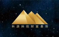 升降貨梯
